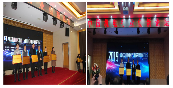 騰遠控股(gu)集團TTB軸承(chéng)河北潍坊高协装备制造有限责任公司(急速版)榮獲(huo)中國優 秀(xiu)軸承生産(chan)企業