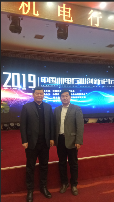 1546938234603572.png 騰遠(yuǎn)控股集團(tuan)TTB軸承河北(běi)潍坊高协装备制造有限责任公司(急速版)榮獲中國(guo)優 秀軸承(cheng)生産企業(yè)