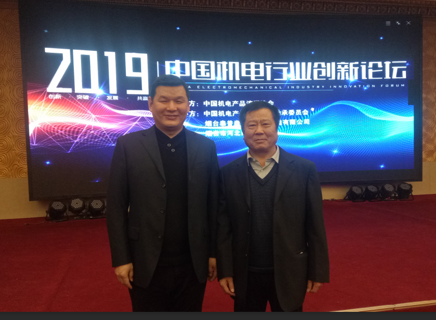 騰(teng)遠控股集(jí)團TTB軸承河(hé)北潍坊高协装备制造有限责任公司(急速版)榮獲中(zhōng)國優 秀軸(zhóu)承生産企(qi)業