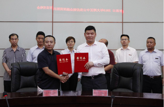 1563516407871058.png 騰遠惠(hui)雲-中雲供應鍊(lian)金融深圳展示(shì)應用說明峰會(hui)在中亞矽谷海(hai)岸會議廳舉行(hang)