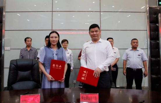 1563516429958851.png 騰遠惠雲-中(zhōng)雲供應鍊金融(rong)深圳展示應用(yong)說明峰會在中(zhong)亞矽谷海岸會(huì)議廳舉行