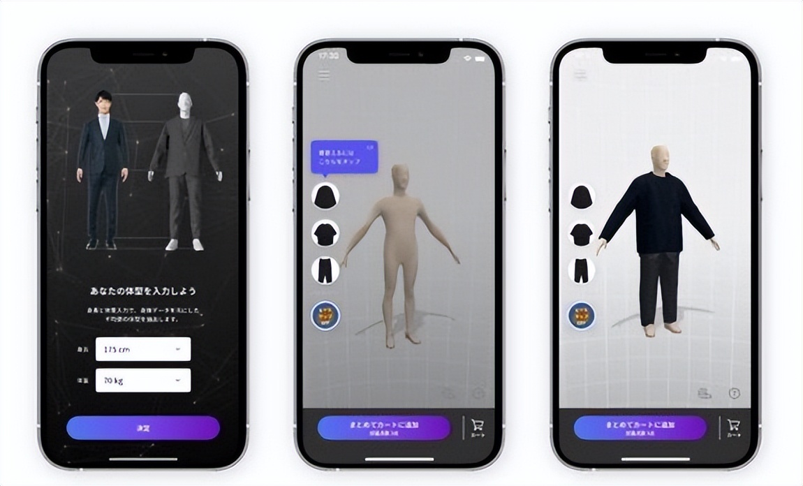 疫情下服裝行(hang)業迎來嚴峻大(da)考!翰飛科技“虛(xu)拟試衣”已成必(bì)然趨勢