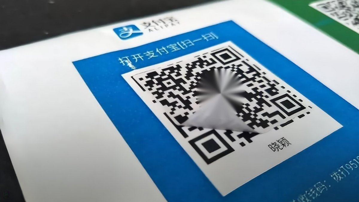 國人每天(tian)掃碼15億次，全球每(měi)天用上億個二維(wéi)碼，如果用完怎麼(me)辦