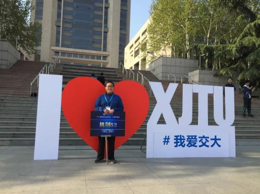 發表(biǎo)SCI論文22篇、競賽(sai)獲獎20餘項!來(lái)自西安交大(dà)的他們獲重(zhòng)要榮譽!