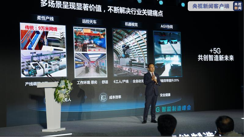 “制造”如(rú)何轉型“智造(zào)”？這個技術很(hen)關鍵