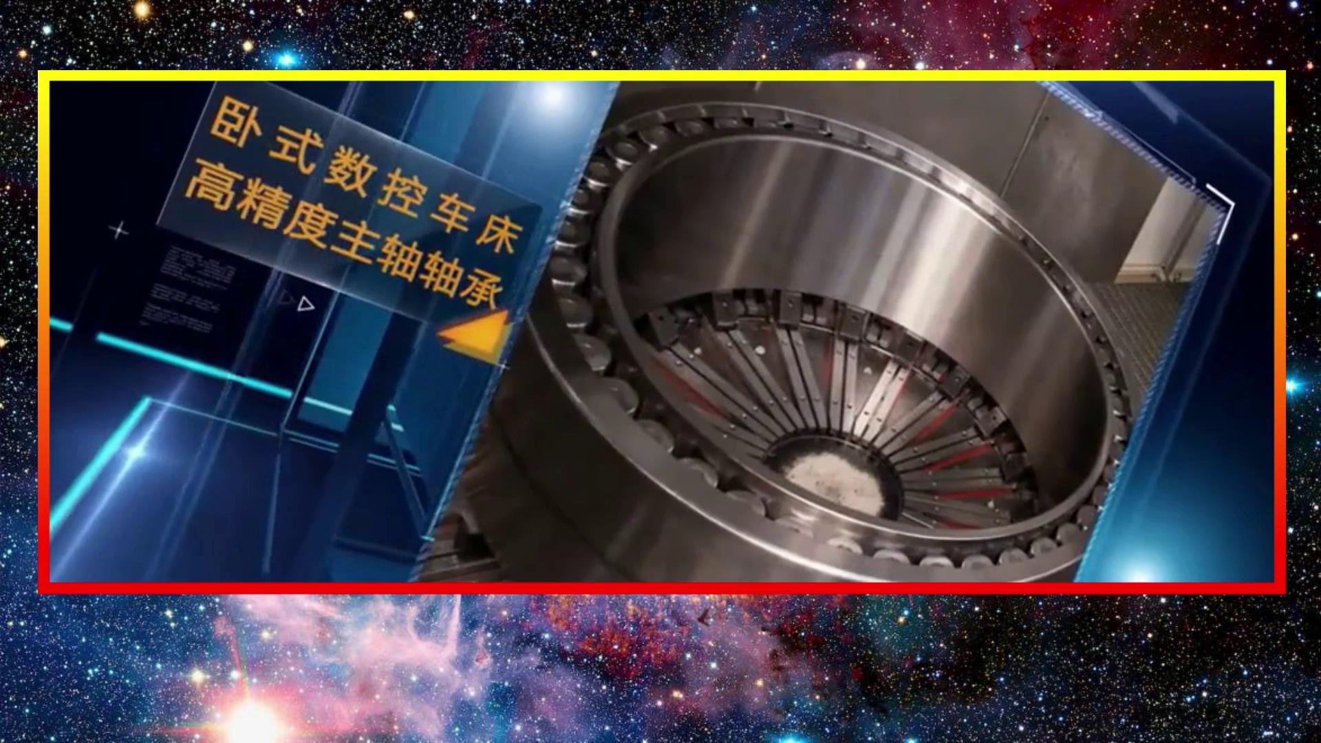 國貨不是垃(lā)圾!揭秘中國軸承(cheng)的真實水平,遠遠(yuan)超出你的預期