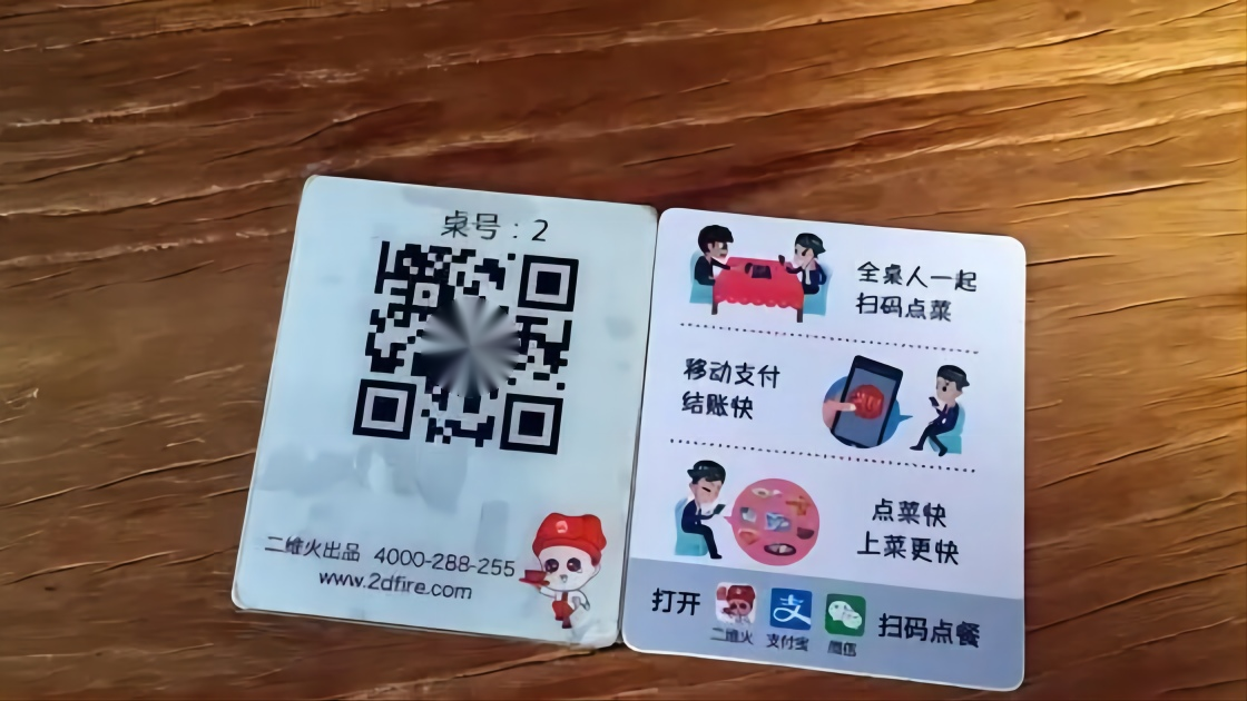 國人每天掃碼(ma)15億次，全球每天用(yong)上億個二維碼，如(ru)果用完怎麼辦