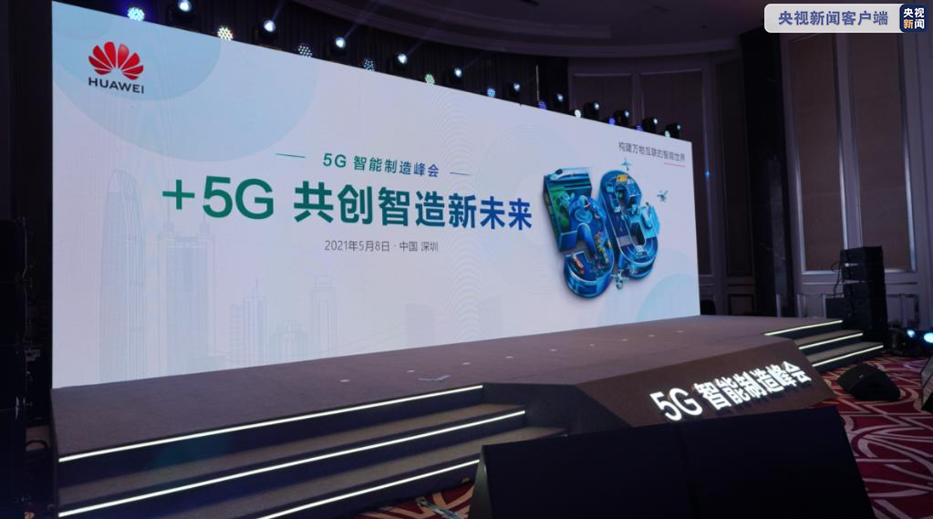 “制造”如(ru)何轉型“智造(zào)”？這個技術很(hěn)關鍵