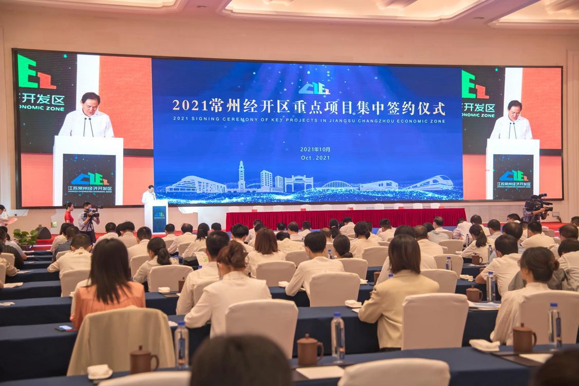 重大(dà)項目“遍地(di)開花”助推(tuī)工業智造(zao)強區建設(she)