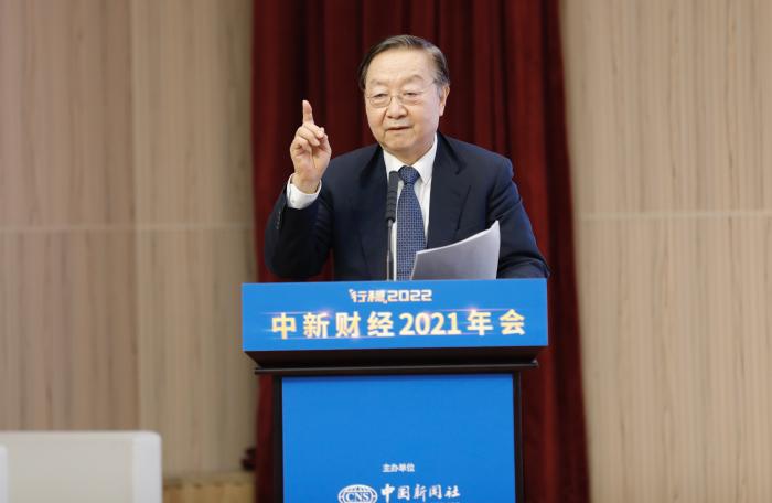 李毅中(zhong)：大變局(ju)下中國(guó)工業面(miàn)臨六大(dà)挑戰，力(li)争“十四(si)五”進入(ru)制造強(qiáng)國行列(liè)