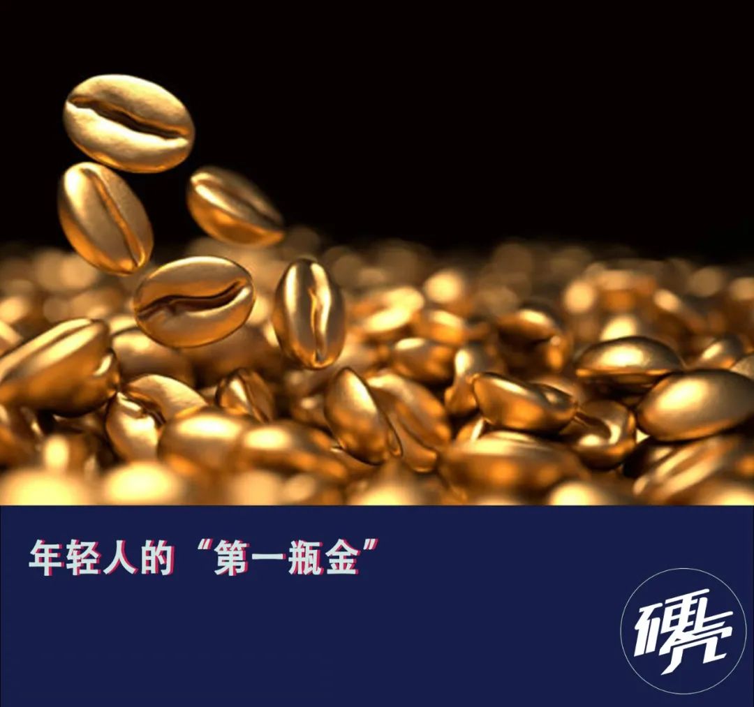 這(zhè)屆年輕人(ren),怎麼開始(shǐ)囤黃金了(le)?