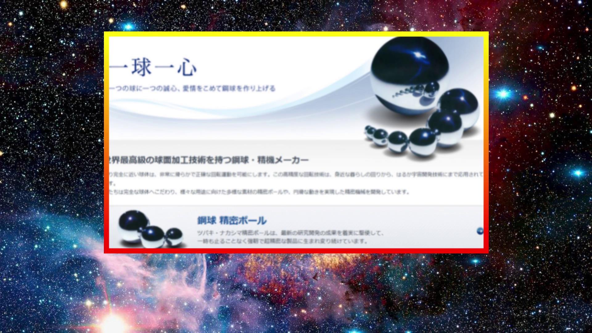 國(guo)貨不是垃圾!揭秘(mì)中國軸承的真實(shí)水平,遠遠超出你(nǐ)的預期