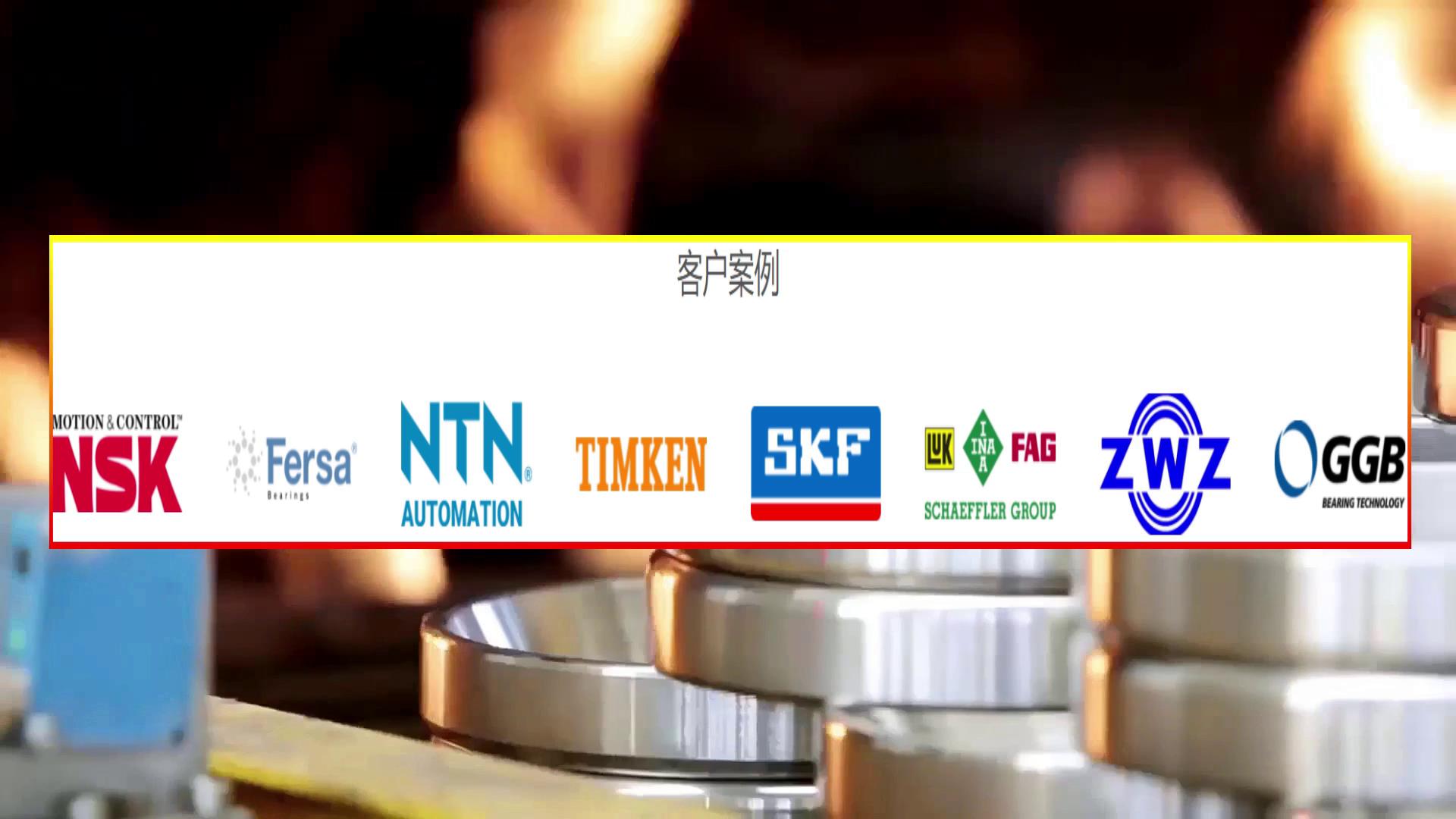 國貨不是(shì)垃圾!揭秘中國軸(zhou)承的真實水平,遠(yuǎn)遠超出你的預期(qī)