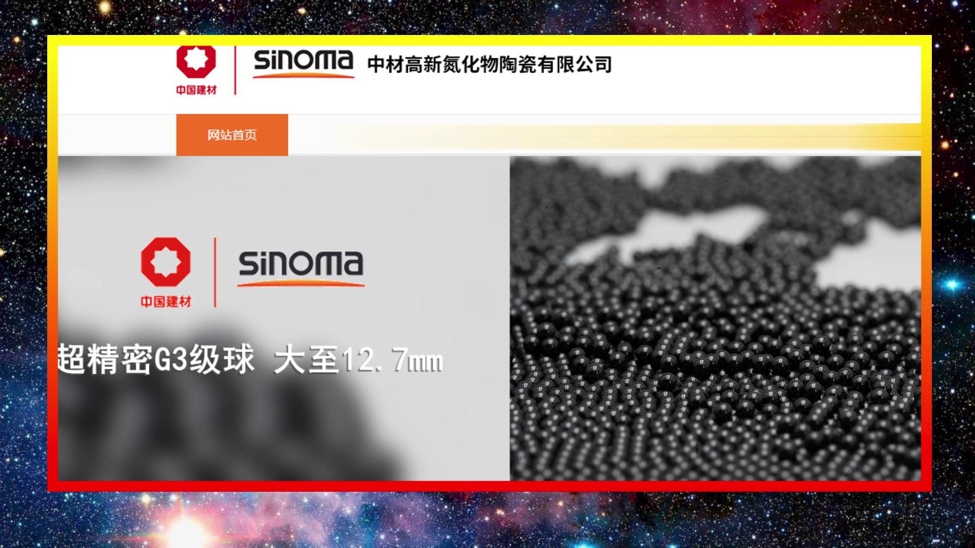 國貨不是垃(lā)圾!揭秘中國軸承(cheng)的真實水平,遠遠(yuan)超出你的預期