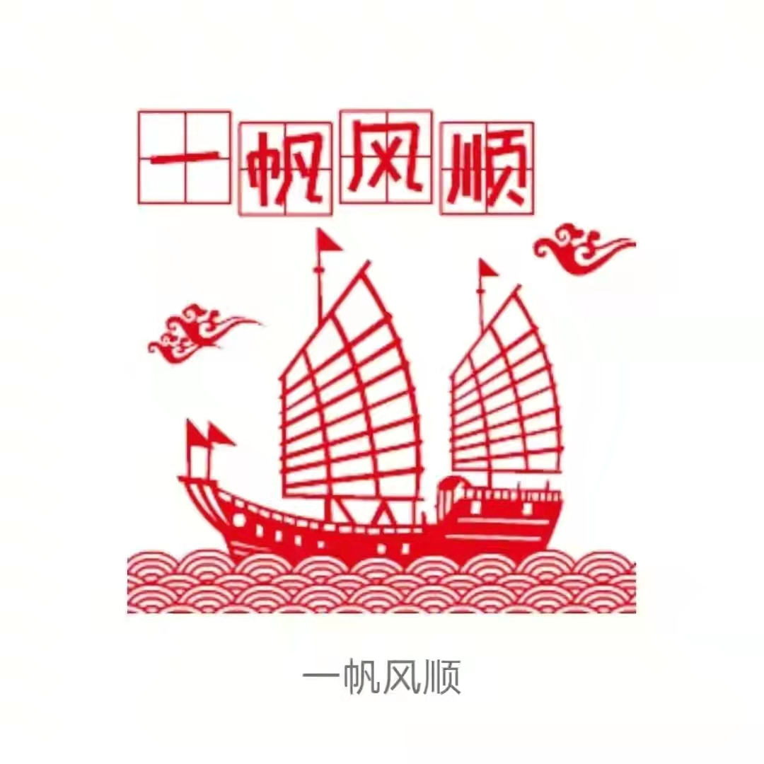 「原創」 散文詩(shī)·2022,新年的美好祝福(fú)